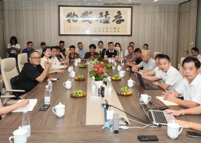 走进优发国际，共探科技与产业创新之路——“上市公司探访、调研”活动圆满举办